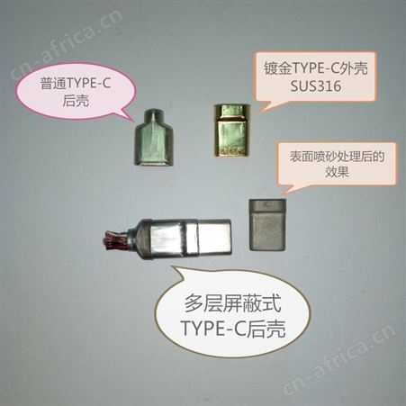 typec拉伸壳模具设计  type-c接口后壳连续拉伸模具加工