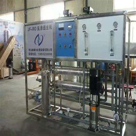 化妆品生产2吨二级反渗透纯水设备 整体采用低压过滤技术质保一年