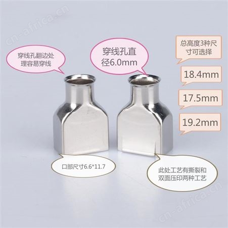 微型电池铜壳连续拉伸模具加工