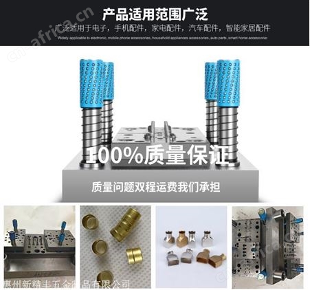 微型电池铜壳连续拉伸模具加工
