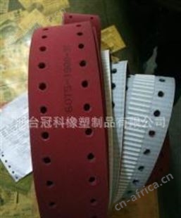 冠科45*4*1330橡胶同步带,硅胶同步带