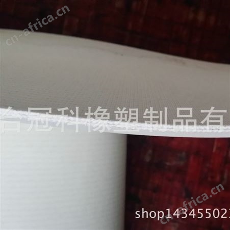 剁鸡块机 pu输送带剁骨机加厚食品输送带耐切割传动带