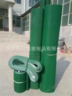 冠科主产pvc加裙边输送带，加导条防跑偏输送带