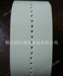 食品输送带 pvc工业皮带 打孔 裙边 挡板输送带