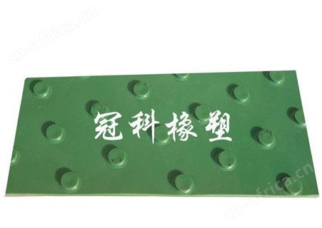 冠科GK-100工业皮带,裙边输送带,打孔输送带