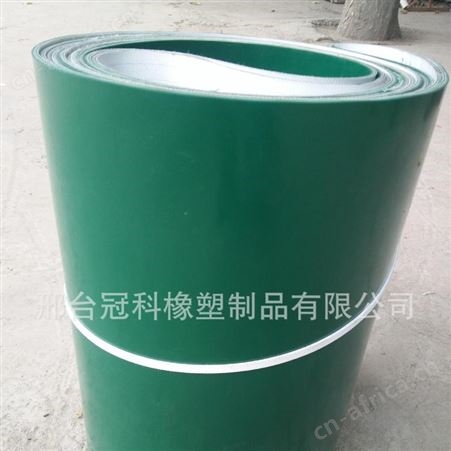 冠科GK-100供应 输送带,供应pvc输送带