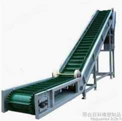 直销 爬坡传动带 裙边输送带 工业皮带 提升带 输送机平带