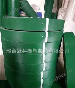 输送带生产厂家邢台冠科橡塑制品有限公司