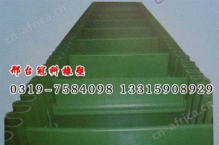 冠科GK-100直销工业皮带,pvc工业皮带,直