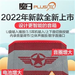 河南魔方 魔方魔3plusX音箱便携木吉他魔三户外蓝牙音响