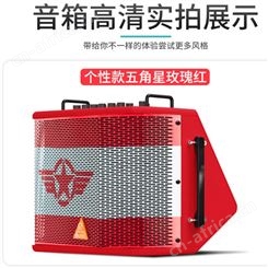 河南魔方 魔3plusX音箱户外充电民谣吉他弹唱音响便携音箱