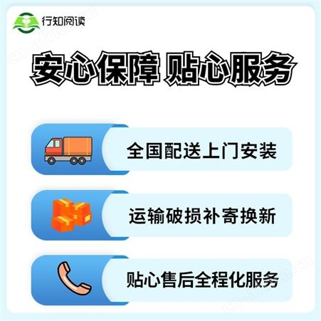 文化一体机 数字电子阅读机 行知文化云系统