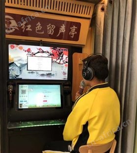 央视朗读亭行知朗读亭好品质设备数字化教育产品供应商智慧校园电子阅读朗读产品