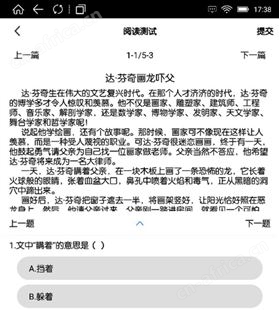 墨水屏电子借阅系统 阅读器kindle同款 电纸书多尺寸软件