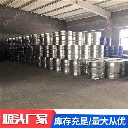 DEF厂家 N, N-二乙基甲酰胺厂家 量大从优