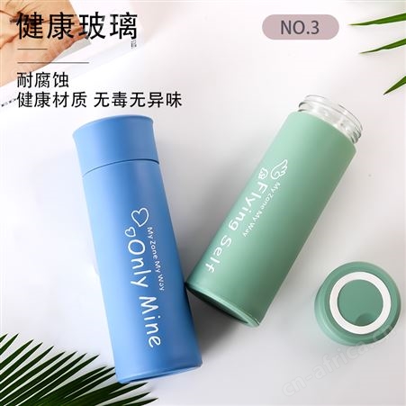 创意潮流双层塑壳玻璃杯广告水杯logo商务提手环礼品杯子