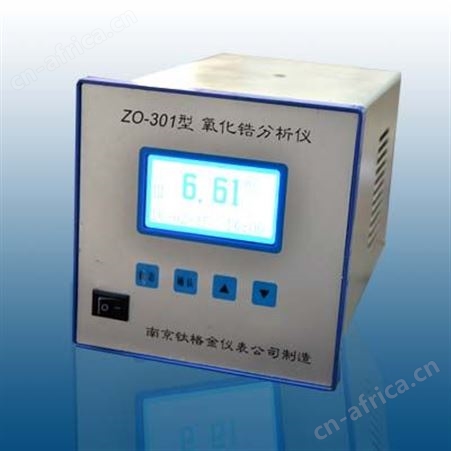 氧化锆分析仪ZO-301