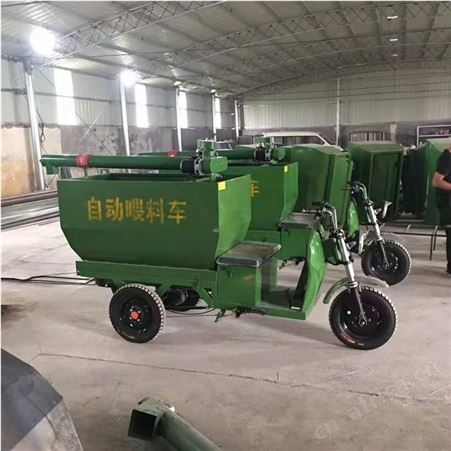 养殖场全自动上料车猪场圈舍正反两骑喂料车自动化设备养猪上料机