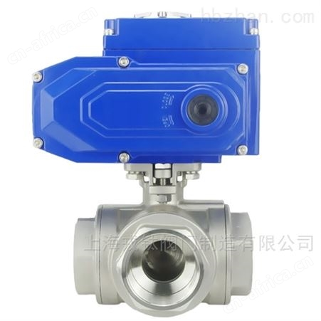 Q914F/Q915F电动三通球阀