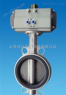 气动软密封蝶阀D671X,气动对夹式蝶阀
