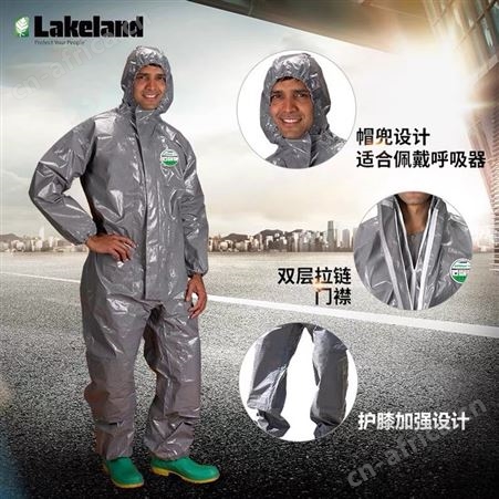 雷克兰CT3S428防化服雷克兰凯麦斯3级防化服劳保耐酸碱劳保