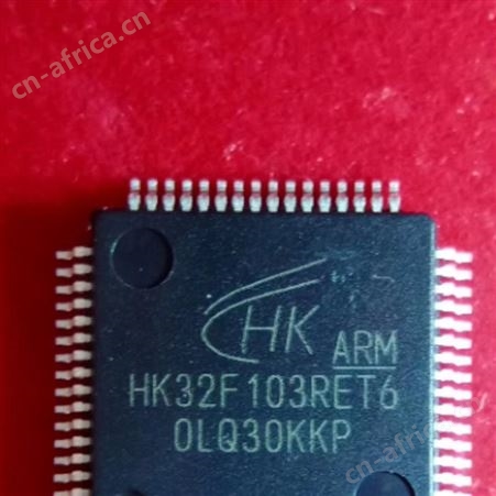 航顺MCU 代理 原装现货 有代理证 HK32F04AC4T6  替代ST(意法)