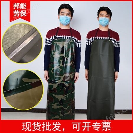自产自销 迷彩加厚pvc防水围裙 军绿针织布耐油耐酸碱劳保围裙