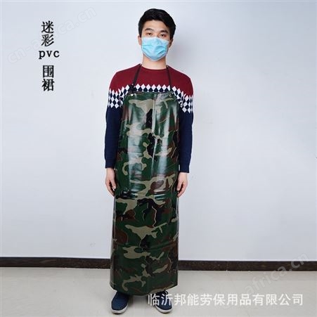 自产自销 迷彩加厚pvc防水围裙 军绿针织布耐油耐酸碱劳保围裙