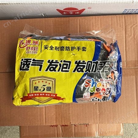 贵隆弹力发泡王588 劳保挂胶手套浸胶发泡透气工作搬运园林胶手套