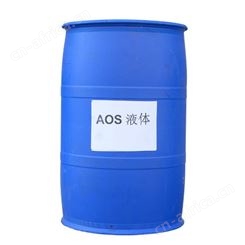 洗洁精发泡剂 赞宇AOS液 国产a-烯基磺酸钠 高泡清洗剂