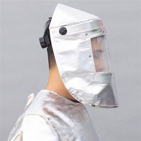 劳卫士LWS-022-B隔热面罩 炉前工防火花隔热铝箔炼钢电焊隔热面罩