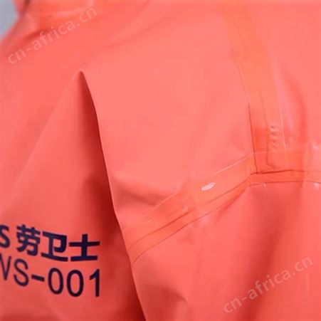 劳卫士FHLWS-001防化服消防耐酸碱防尘静电半封闭劳保防护工作服