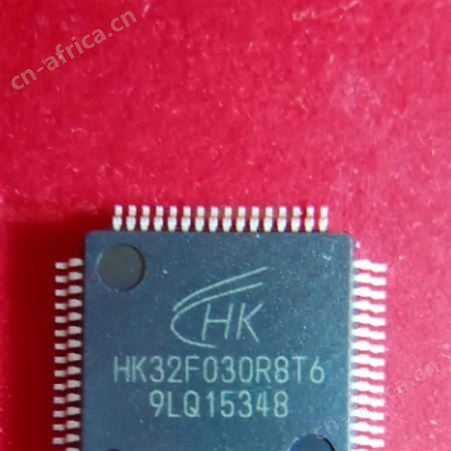 航顺MCU 代理 原装现货 有代理证 HK32F04AK8U6  替代ST(意法)