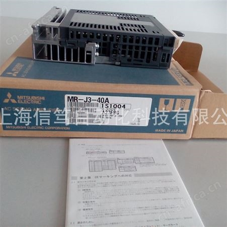 三菱伺服MR-J3-40A
