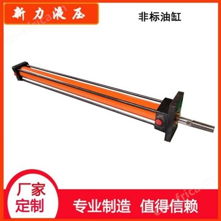 新力液压 空心液压缸 液压缸筒