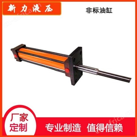 新力液压 液压缸缸径 升降液压缸