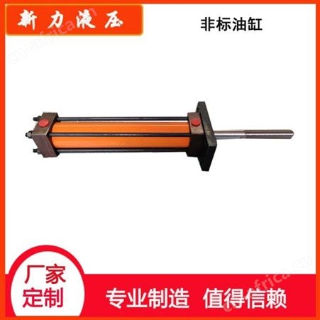 新力液压 液压缸缸径 升降液压缸