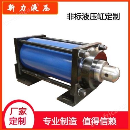 新力液压 气动液压缸 液压油缸 生产厂家