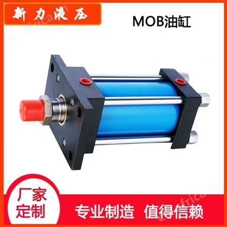 新力液压 单向液压缸 双向液压缸