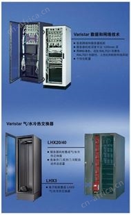 Schroff大数据中心机柜