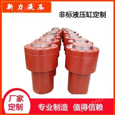 新力液压 多级液压油缸 自卸车液压缸