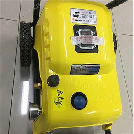 黑猫 BCC0810A高压清洗机带关枪停机高压清洗设备