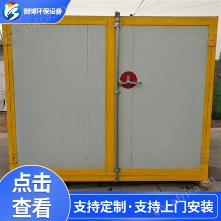 直供喷塑设备液化气天然气烘干高温烤漆房YBGWKQF-01