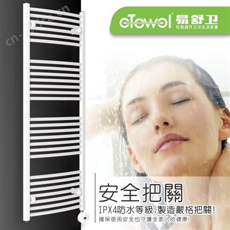 电热毛巾架_智能电热毛巾架_清溪电热毛巾架厂家_【方匀智能】