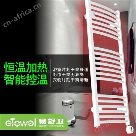 按客户需求电热毛巾架 方匀智能 碳纤维电热毛巾架 智能温控 毛巾干爽无异味