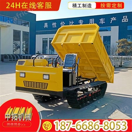 小型履带运输车 中拓爬山王 机械行走 性能稳定 爬坡角度40°