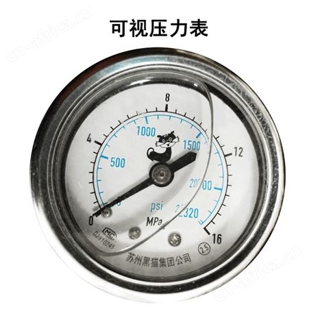 黑猫QL-270A清洗机全铜电机220V高压商用洗车机 水管配置
