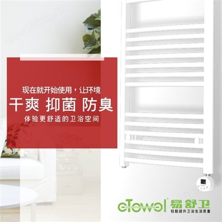 电热毛巾架_智能电热毛巾架_清溪电热毛巾架厂家_【方匀智能】