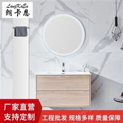 北欧原木色浴室柜现代简约洗脸洗手盆柜组合日式卫生间洗手台