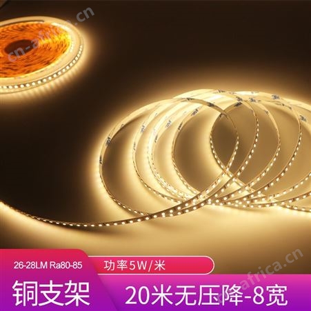 120珠超亮24V2835led柔性无压降灯带20米首尾亮度一致灯带8mm